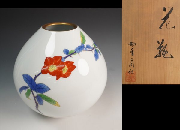 Yahoo!オークション -「香蘭社 花瓶」(伊万里、有田) (日本の Yahoo!オークション -「香蘭社 花瓶」(伊万里、有田) (日本の