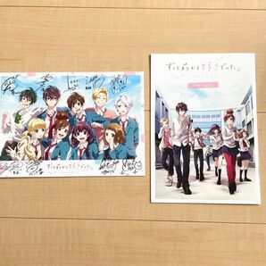 ずっと前から好きでした 来場者特典