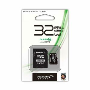 ◆送料無料◆microSDHCカード★32GB★CLASS10 UHS-1対応 SD変換アダプタ/ケース付★ HDMCSDH32GCL10UIJP3