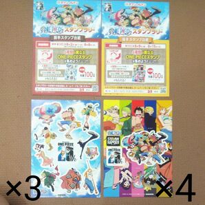 ワンピース 非売品シール まとめ売り