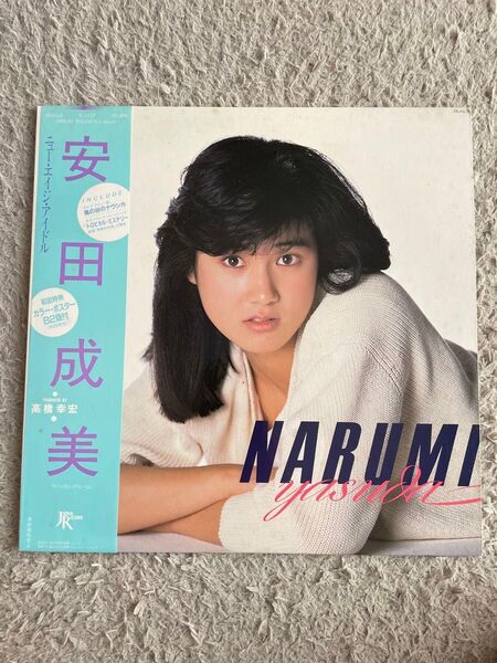 安田成美1stアルバムLP盤になります。ジャケット等多少の経年劣化による色褪せ等ありますが、状態は良いと思います。