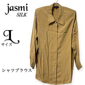 jasmi SILK 長袖 ブラウス シャツ Lサイズ マスタードイエロー