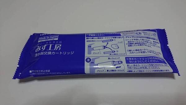 タカギ みず工房 浄水器交換カートリッジ JC0062 標準タイプ