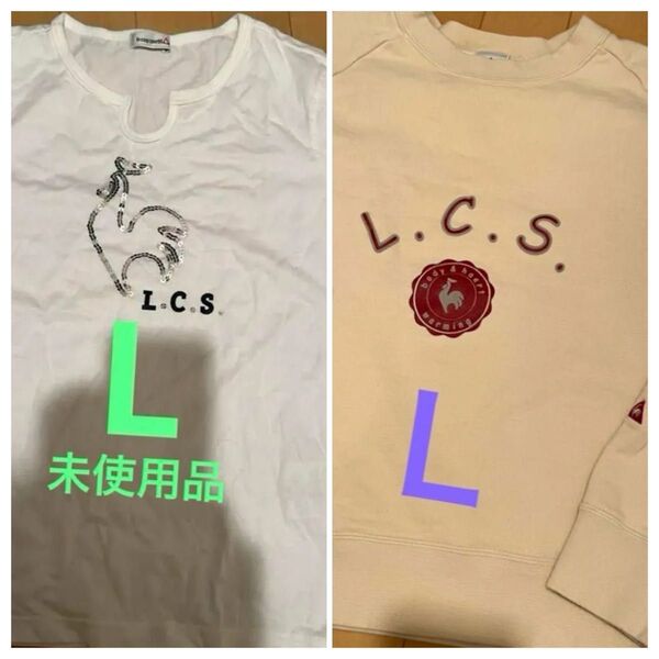 【期間限定】le coq sportif トレーナー、Tシャツ2点セット