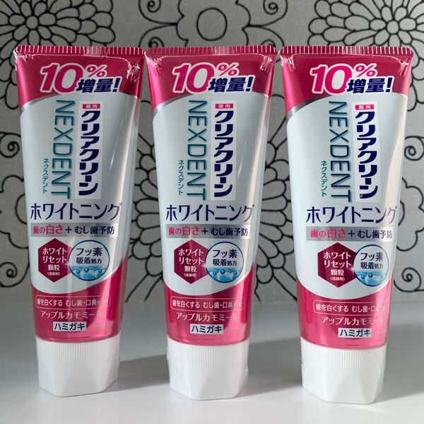 《132g×3本》10%増量中!【クリアクリーン ネクスデント ホワイトニング】ハミガキ