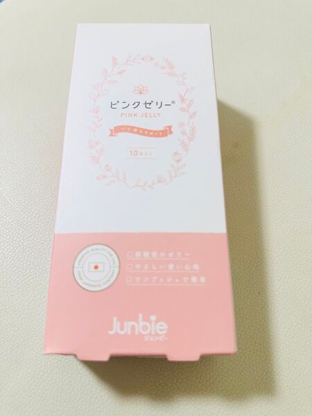 ジュンビーピンクゼリー説明書8枚