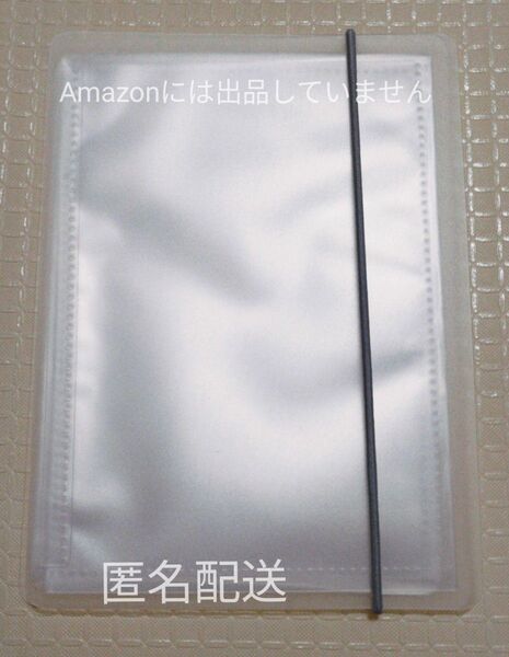 無印良品 さっと開いて一覧できるカードファイル ポストカードサイズ 12ポケット