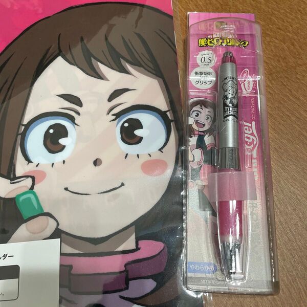 僕のヒーローアカデミア 麗日お茶子 アルファゲル シャーペン0.5mm 新品 オマケ