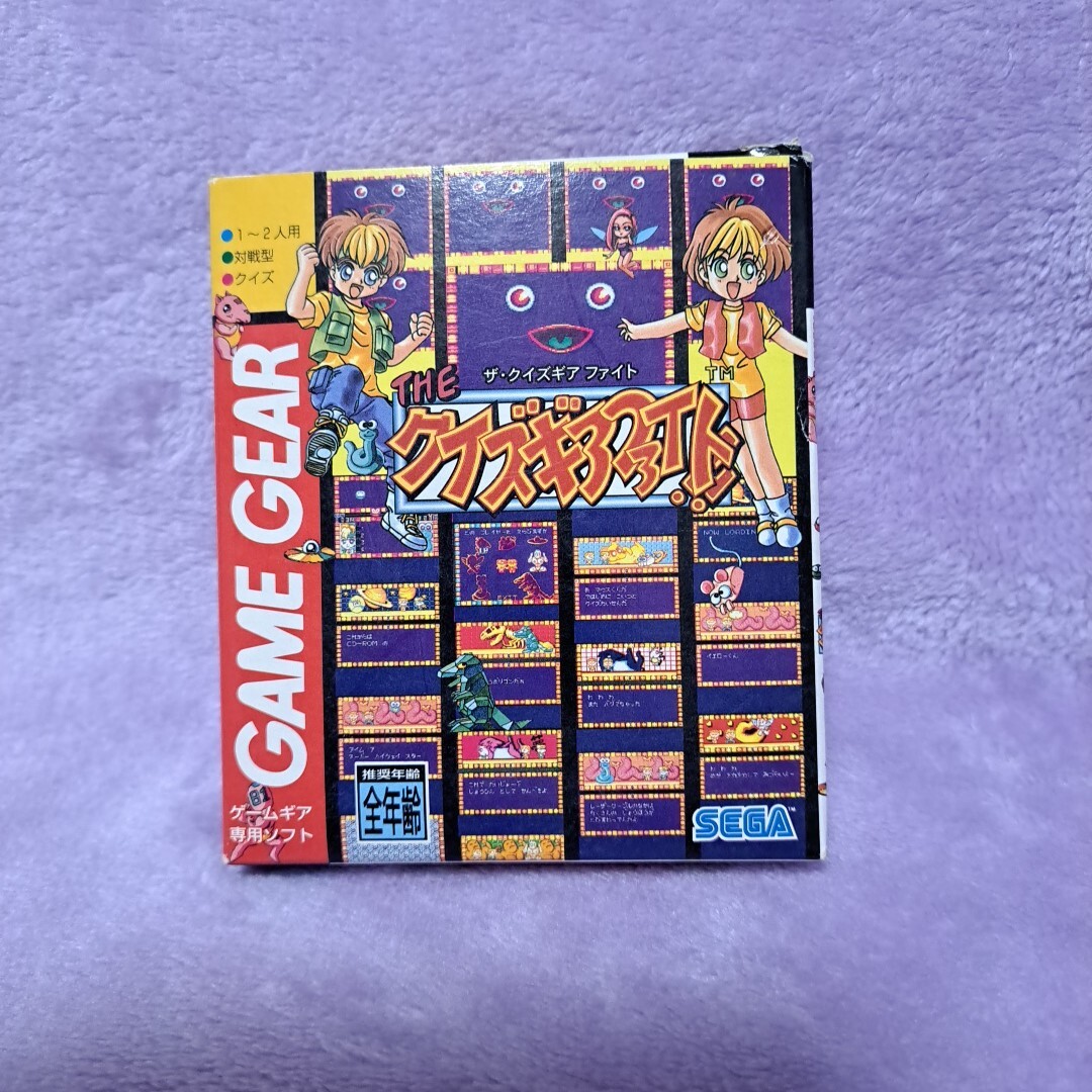 Yahoo!オークション -「(クイズ)」(ゲームギア) (セガ)の落札 Yahoo!オークション -「(クイズ)」(ゲームギア) (セガ)の落札