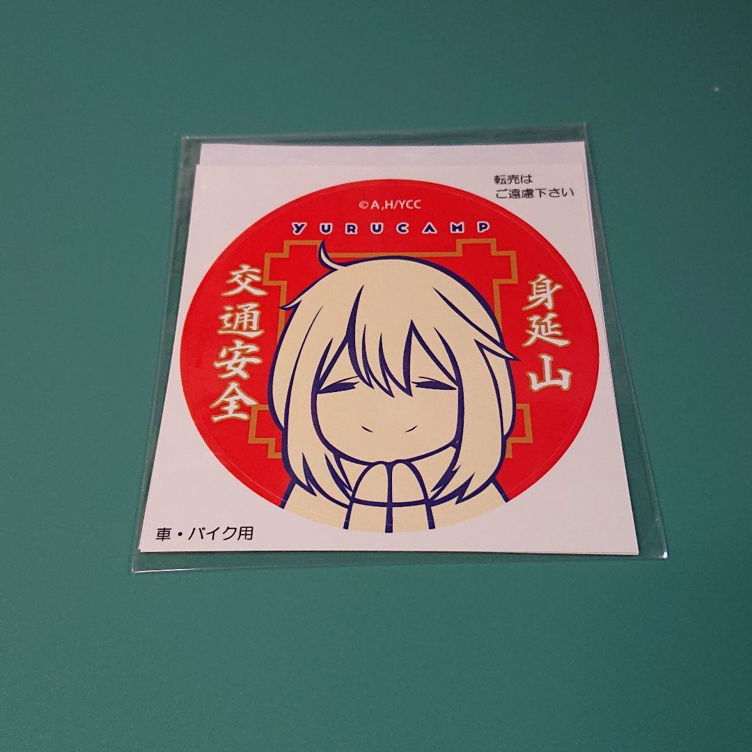 2025年最新】Yahoo!オークション -なでしこ ゆるキャン(その他 2025年最新】Yahoo!オークション -なでしこ ゆるキャン(その他