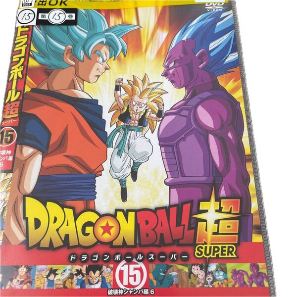 (1500円ポッキリ)ドラゴンボール超第15巻レンタル落ちです。