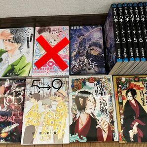 プラチナエンド 13巻照れて、見つめて、恋をして 5→9 next door 4冊選択セット