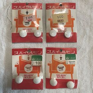 スパイラルピン セルコン 十字屋 未使用品
