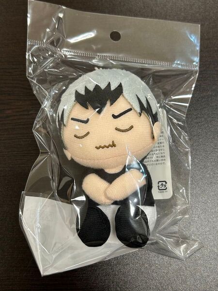 ハイキュー 座ぬい 満腹 ぬいぐるみ マスコット プルーフ 稲荷崎 北信介
