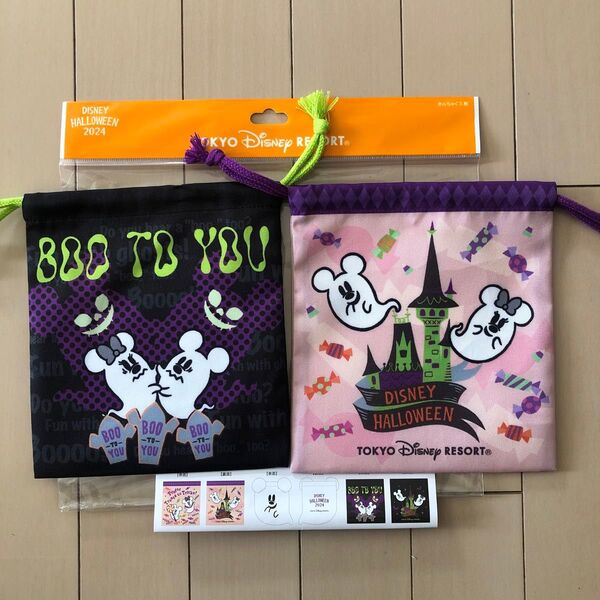 ディズニー ハロウィン きんちゃく 2枚セット おばけちゃん オバケ TDS TDL