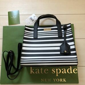 新品 人気 半額以下 ケイトスペード kate spade anissa ハンドバッグ トートバッグ 2WAY 白黒 ボーダー