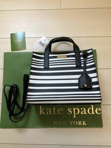 新品 人気 半額以下 ケイトスペード kate spade anissa ハンドバッグ トートバッグ 2WAY 白黒 ボーダー