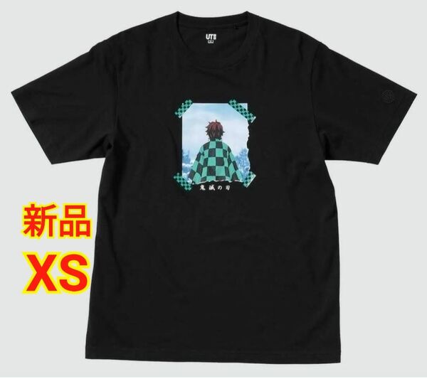 新品 送料無料 ユニクロ 鬼滅の刃 炭治郎 Tシャツ【SS・ XSサイズ】