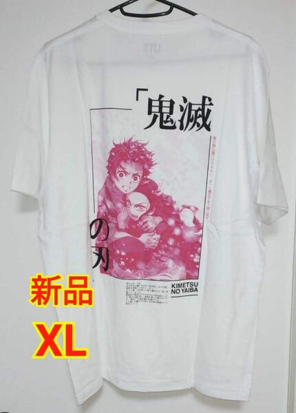 ●新品●ユニクロ 鬼滅の刃 UT 炭治郎 禰豆子 Tシャツ XLサイズ