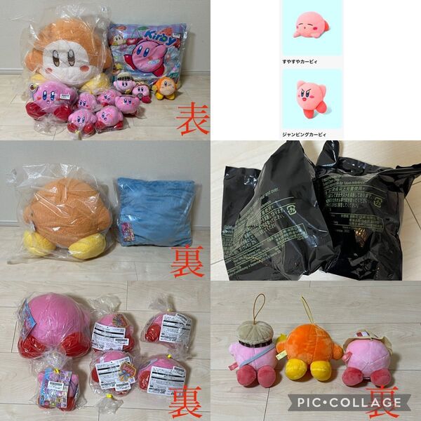 星のカービィ ぬいぐるみ マスコット クッション セット まとめ売り