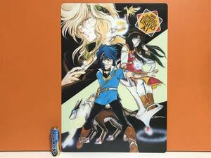 激レア 潮藍 オリジナルコレクション 1988 下敷き 未使用品 グッズ USHIO AI みのり書房 ムービック うしお