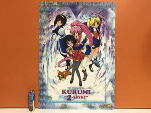 レア 鋼鉄天使くるみ2式 下敷き グッズ 介錯 角川書店 ポニーキャニオン くるみ