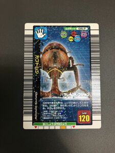 ムシキング　2004夏限定　カブトムシ　パラレルコレクション　015-P 　美品♪管理番号2222