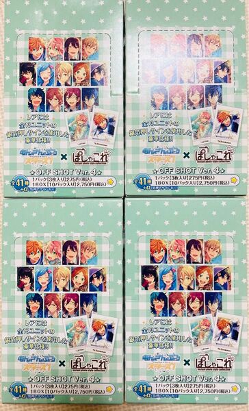 あんさんぶるスターズ! ぱしゃこれ OFF SHOT Ver.4 4boxセット