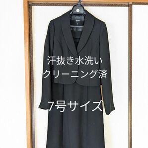 7号 ブラックフォーマル 喪服 礼服 受験 セレモニースーツ Aライン フレアワンピース