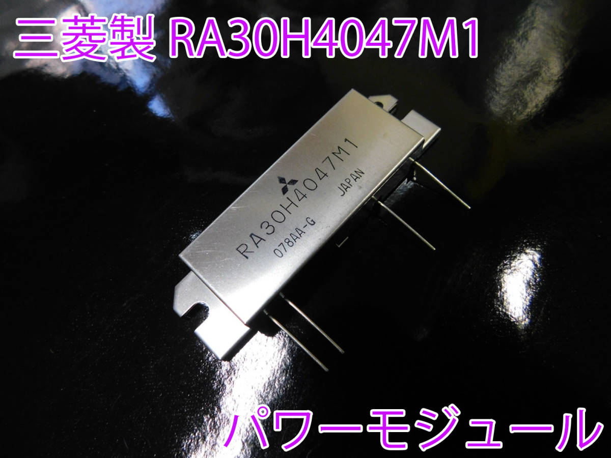 2025年最新】Yahoo!オークション -三菱 パワーモジュールの中古 2025年最新】Yahoo!オークション -三菱 パワーモジュールの中古
