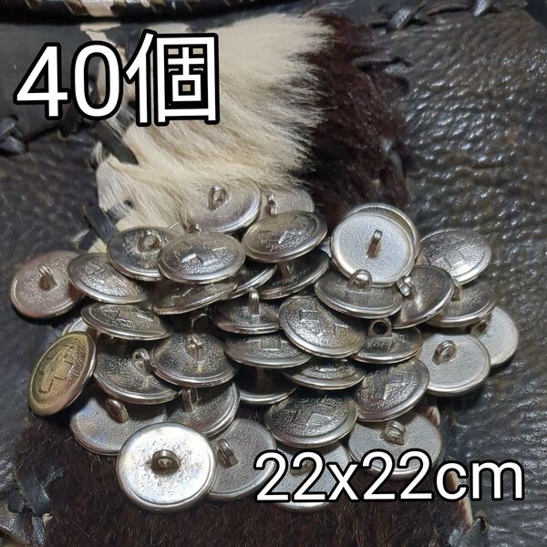 ボタン 釦 コンチョ シルバー 銀色 十字架 スイス 足つき