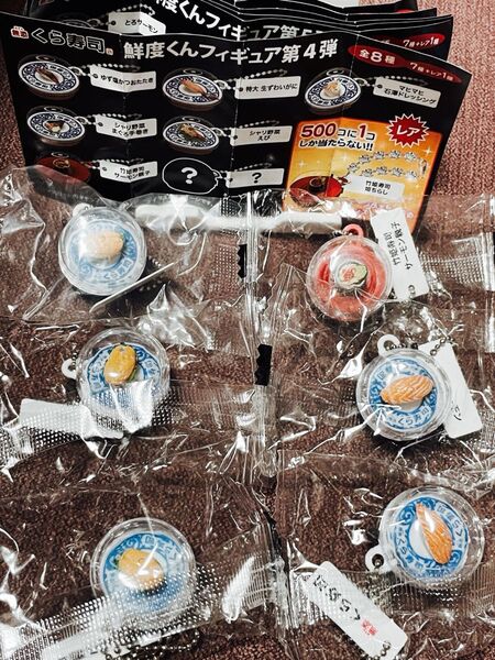 くら寿司 鮮度くん フィギュア 未使用・未開封 6個セット【お値下げ中!!】