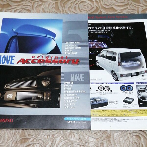 カタログ ダイハツ アクセサリーカタログ付 MOVE オプショナルパーツ カタログ付