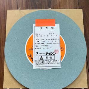 株式会社テイケン 研削砥石 寸法180×6.4×31.7 A型 粒度150