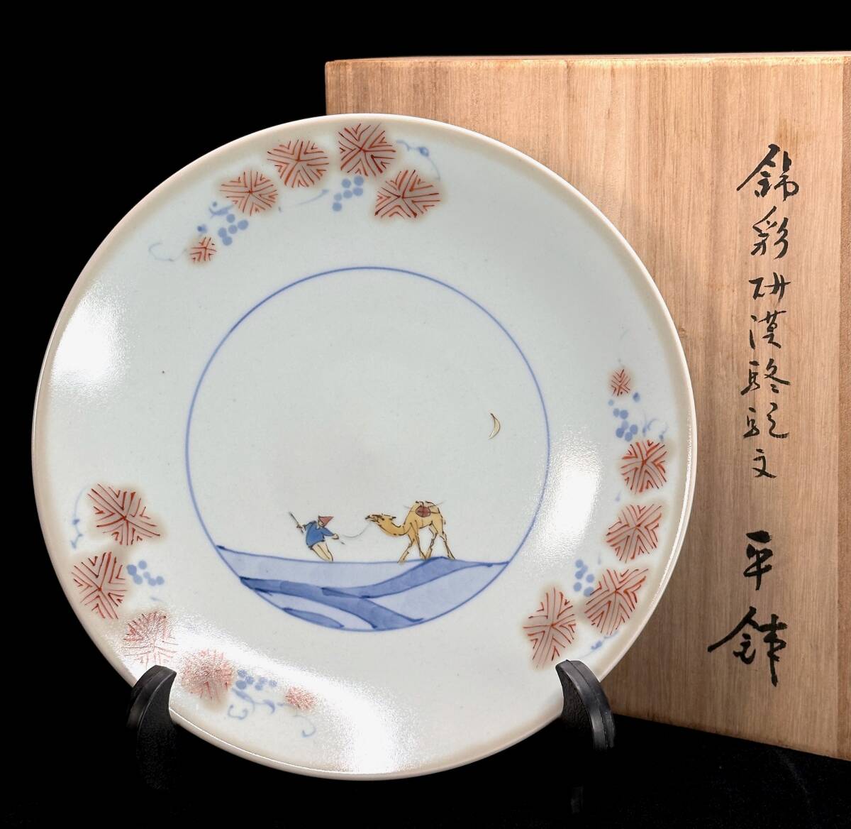 2025年最新】Yahoo!オークション -宮崎祐輔の中古品・新品・未 2025年最新】Yahoo!オークション -宮崎祐輔の中古品・新品・未