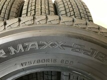 175/80R15　スタッドレス　ダンロップ　WINTER　MAXX　SJ8　175/80/15　4本　冬タイヤ　店頭引き取りも大歓迎_画像6