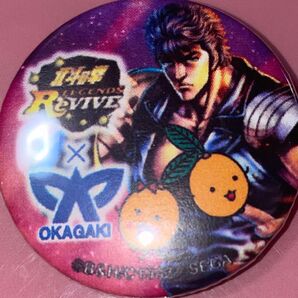 北斗の拳 缶バッジ ケンシロウ