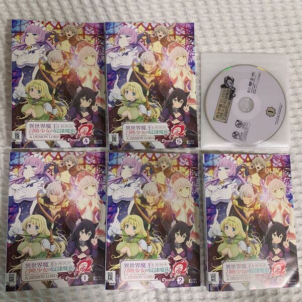 【送料無料】 異世界魔王と召喚少女の奴隷魔術Ω オメガ DVD 全巻セット アニメ 全5巻 レンタル落ち