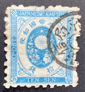 旧小判10銭 京都郵便電信局
