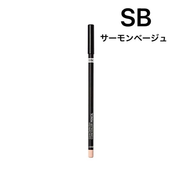 The SAEM ザ セム コンシーラーペンシル SB