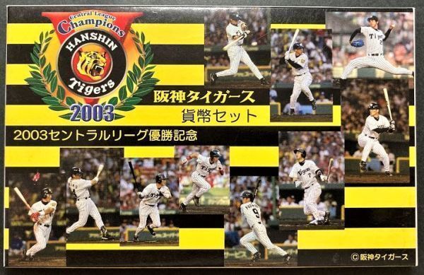 Yahoo!オークション -「阪神タイガース優勝記念」(貨幣) の落札 Yahoo!オークション -「阪神タイガース優勝記念」(貨幣) の落札
