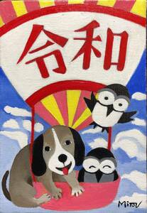Art hand Auction Peinture à l'huile Reiwa One! Mitsuyo SM Encadré ☆Livraison gratuite☆ [Authentique], Peinture, Peinture à l'huile, Peintures animalières