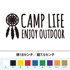 【キャンプステッカー】ドリームキャッチャー キャンプライフ
