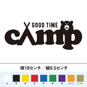 【キャンプステッカー】キャンプ　グッドタイム