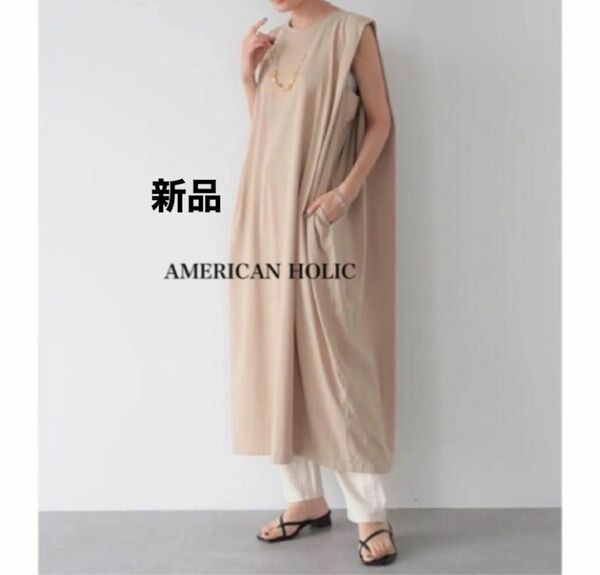 新品 AMERICAN HOLIC★ ノースリーブカットワンピース