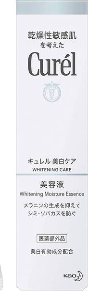 ■ 【単品】 キュレル 美白美容液 30g