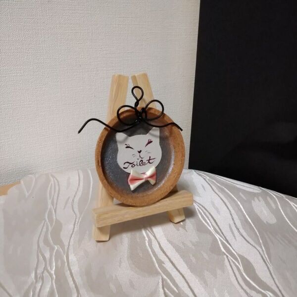 インテリア雑貨 ハンドメイド ねこ シンプル TOILET ボード