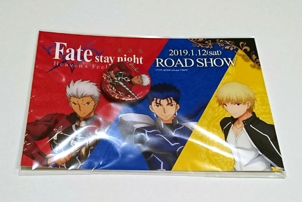 【非売品】 未開封 会場限定 AGF 2018 劇場版 Fate stay night Heaven's Feel アニプレックス 配布 ミニ缶バッジ 缶バッジ アーチャー HF