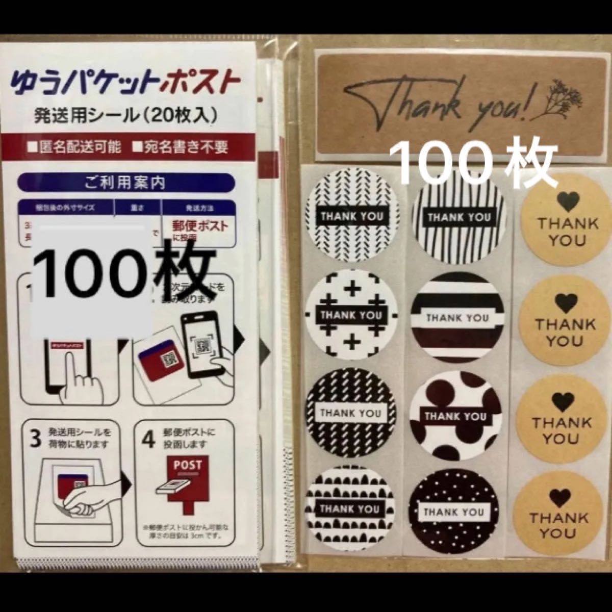 次元の結節点 英語版 3枚➕ゆうパケットMINI ゆうパケットポストmini 封筒 ゆうパケットポストミニ 33枚