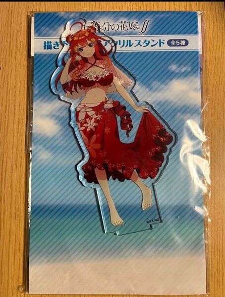 五等分の花嫁∬ 描き下ろし BIGアクリルスタンド 中野五月 新品